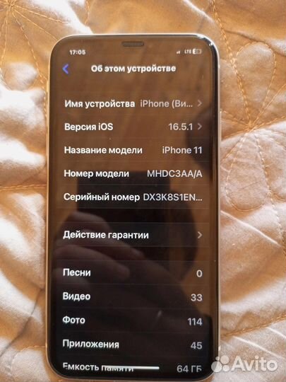 Телефон iPhone 11