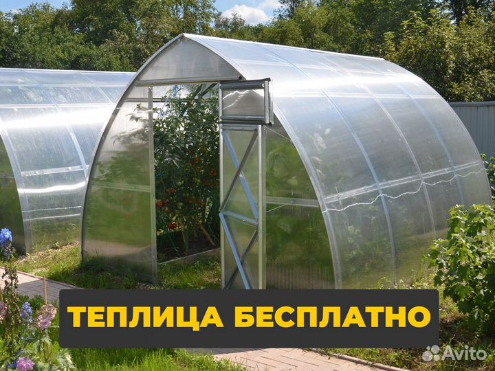 Теплица из поликарбоната 3x4 м Ярица