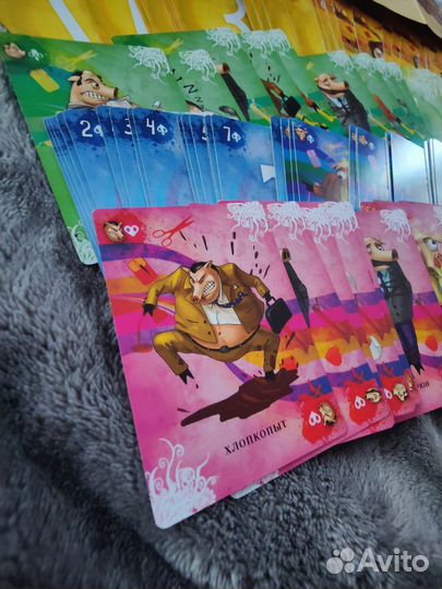 Настольная игра 