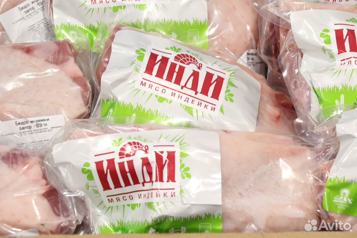 Мясо индейки