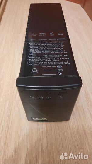 Ибп бесперебойник