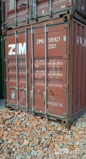 Морской контейнер б/у