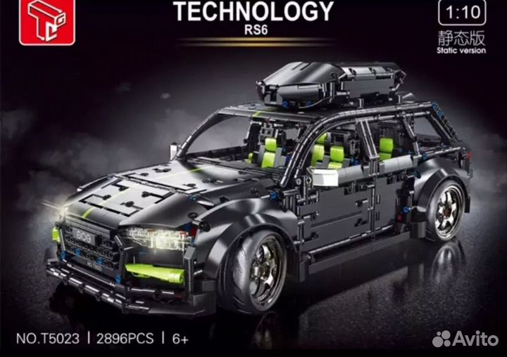 Конструктор Audi RS6