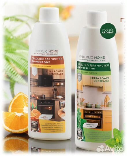 Средство для чистки плит и духовок Faberlic