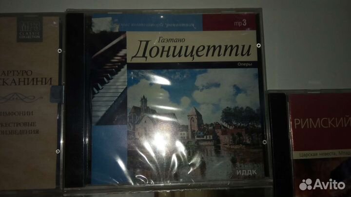 Классическая Музыка