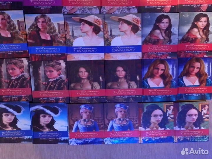 Исторические книги