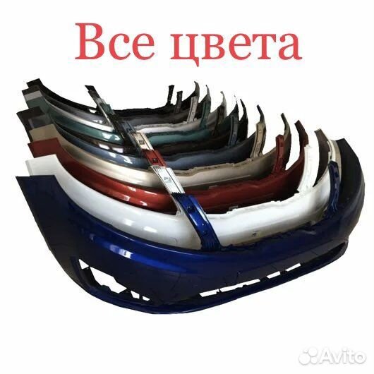 Бампер киа рио передний 2011-2015 в цвет