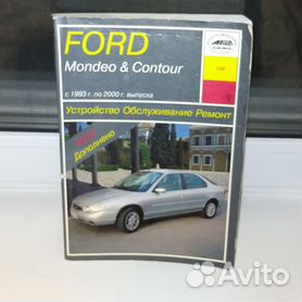 Техническое обслуживание и ремонт Форд Мондео