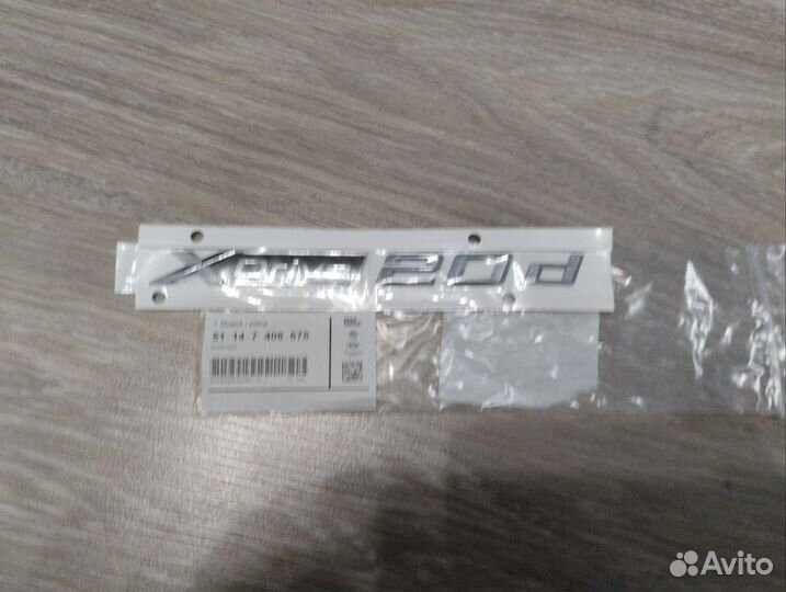 Эмблема задняя BMW X1 F48 Xdrive 2,0d 51147406675