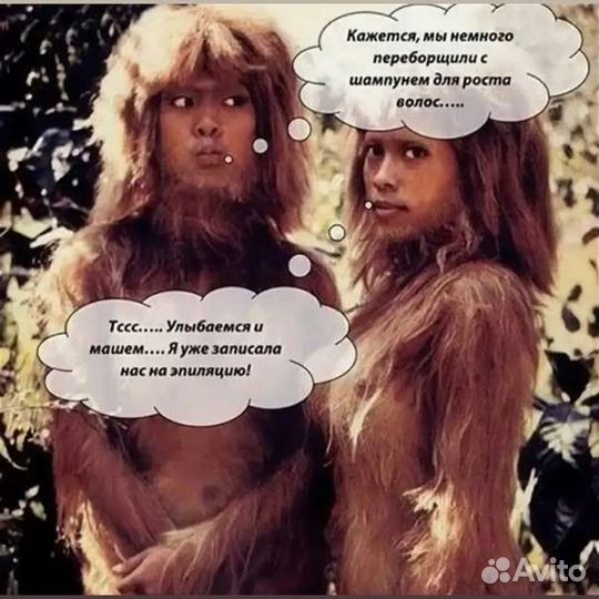Шугаринг