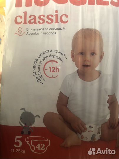 Huggies classic 3;4;5