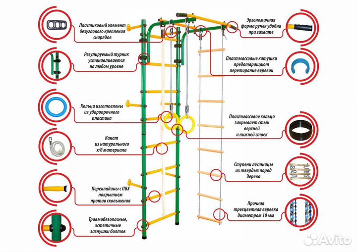 Юный Атлет пристенный с стойкой-сеткой, белый