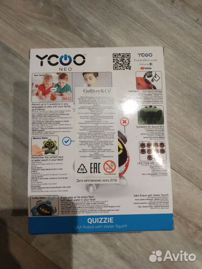 Робот Silverlit Квизи