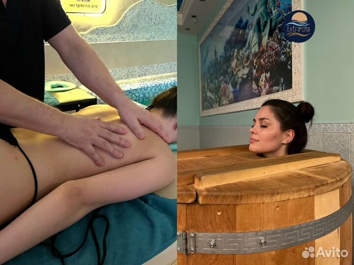 Спа программа для двоих