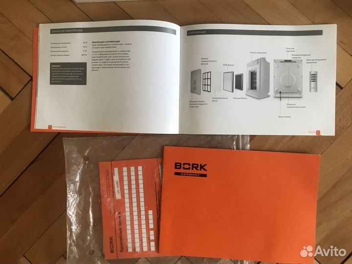 Воздухоочиститель bork AP ACN1818 FP