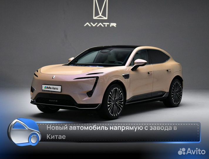 Avatr 11 AT, 2024, 1 км