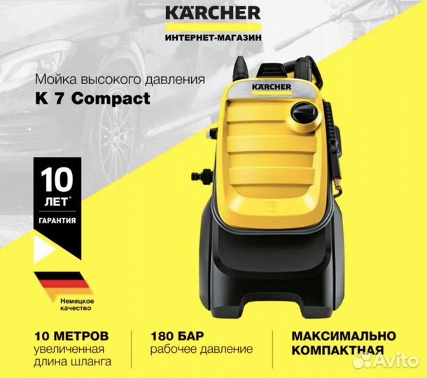 Мойка karcher