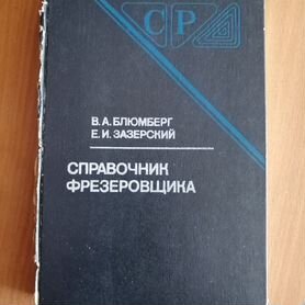 В России могут перестать готовить токарей и фрезеровщиков | Пикабу