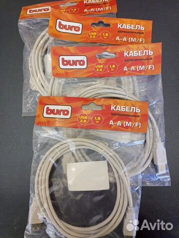 Кабель Buro USB M-F 1.8m (удлинитель)