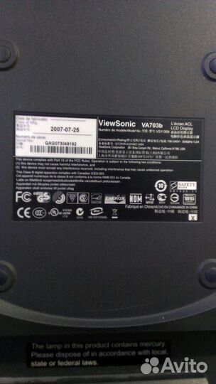 Монитор для компьютера бу