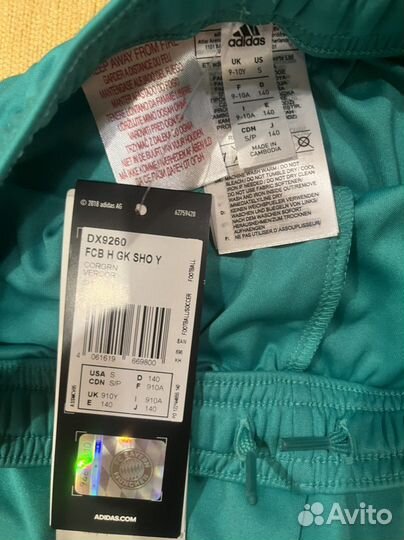 Детская форма вратаря Бавария