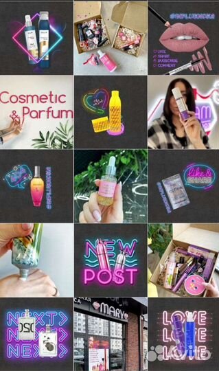 Бьюти боксы с косметикой