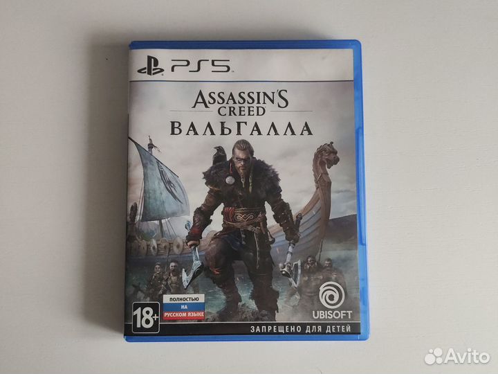 Assassin's creed Вальгалла
