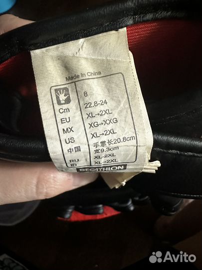 Боксерские перчатки