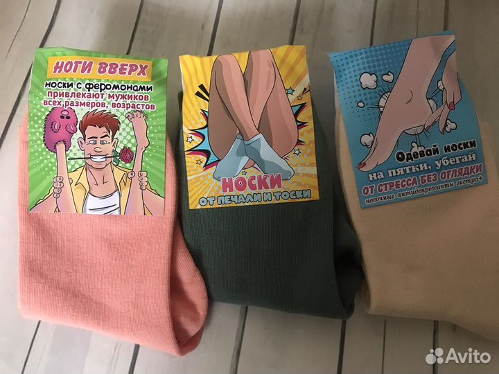 Подарок девушке