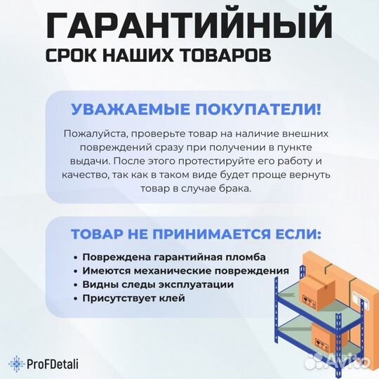 Подсветка для телевизора TCL L50E5000A 2x28-315мм