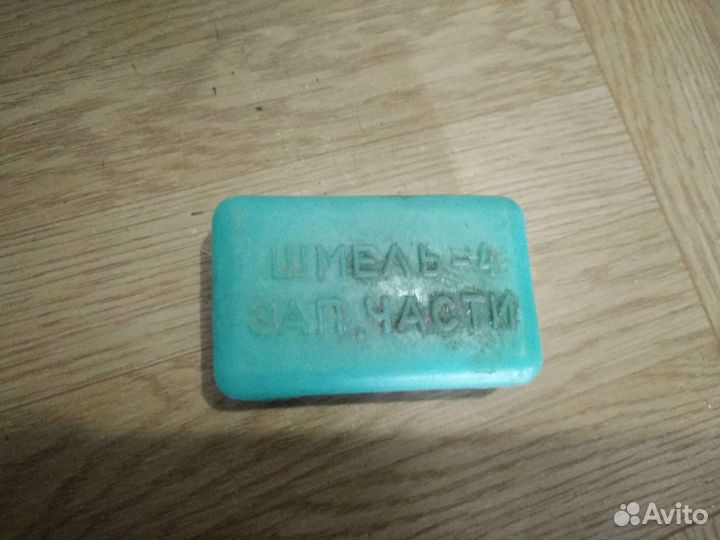 Запчасти примус шмель 4