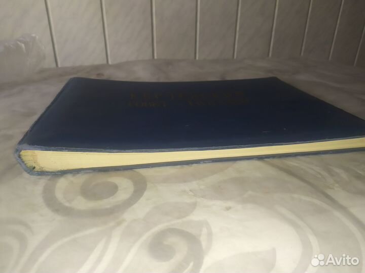 Фотоальбом СССР