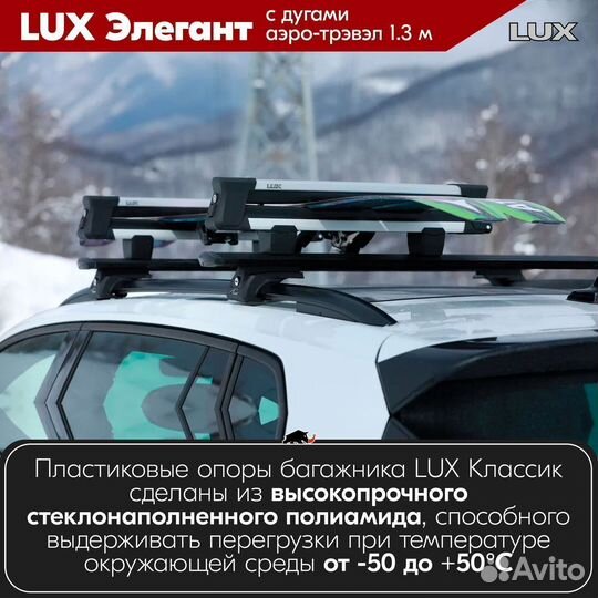 Багажник Mercedes M-class W166 2011-2015 LUX Black