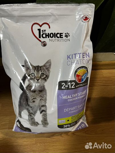 Сухой корм для кошек