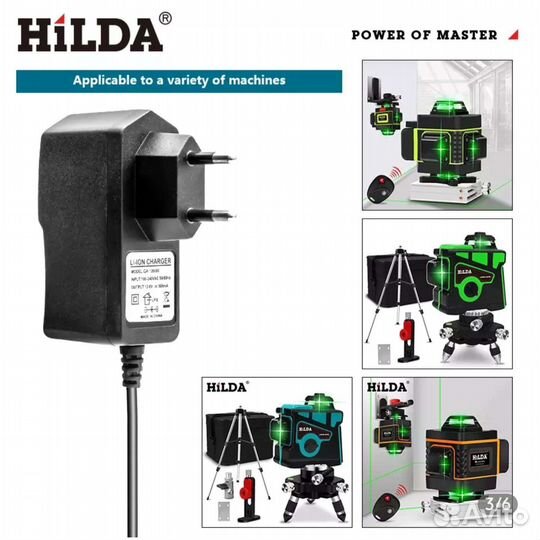 Зарядное устройство для акб