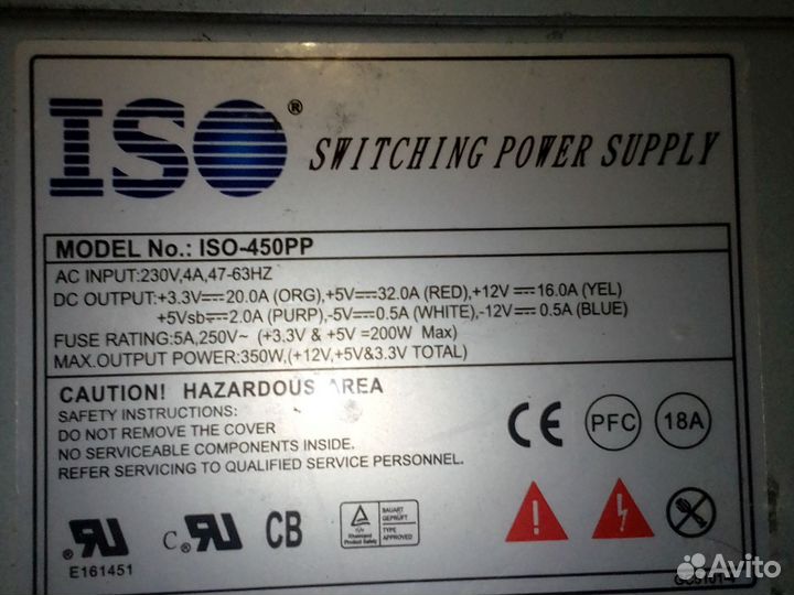 Блок питания для пк 450w