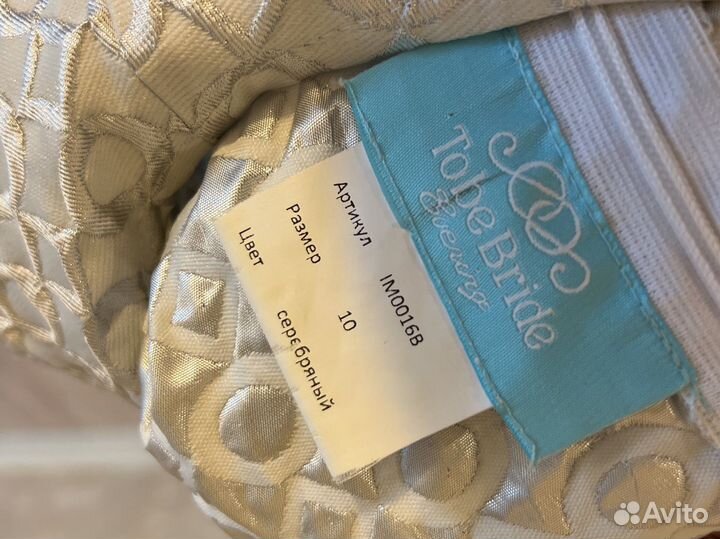 Платье to be bride оригинал 46-48