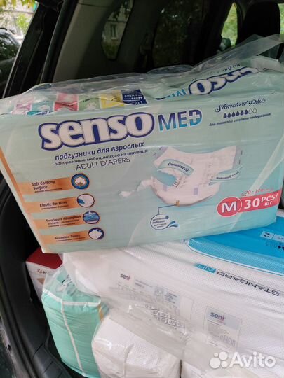 Подгузники для взрослых м