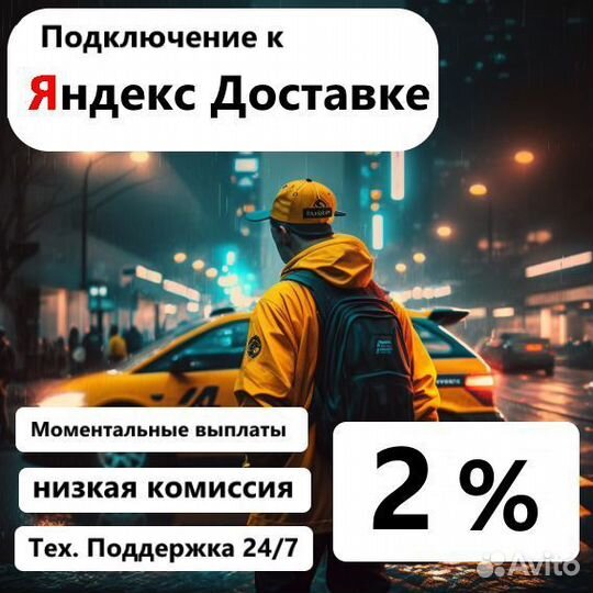 Водитель подработка
