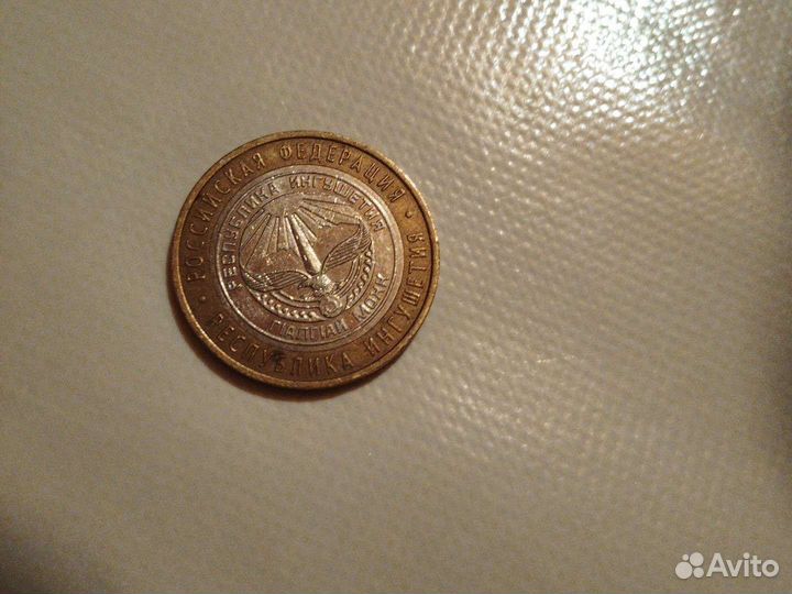 Старинная монета