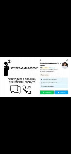 2-к. квартира, 45 м², 6/10 эт.