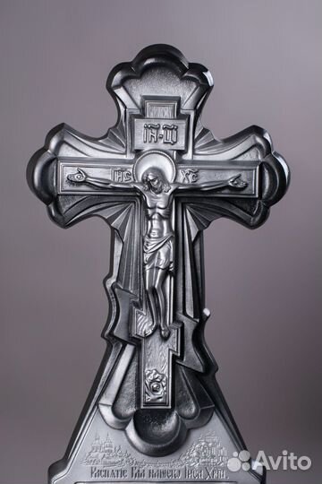 Крест на могилу