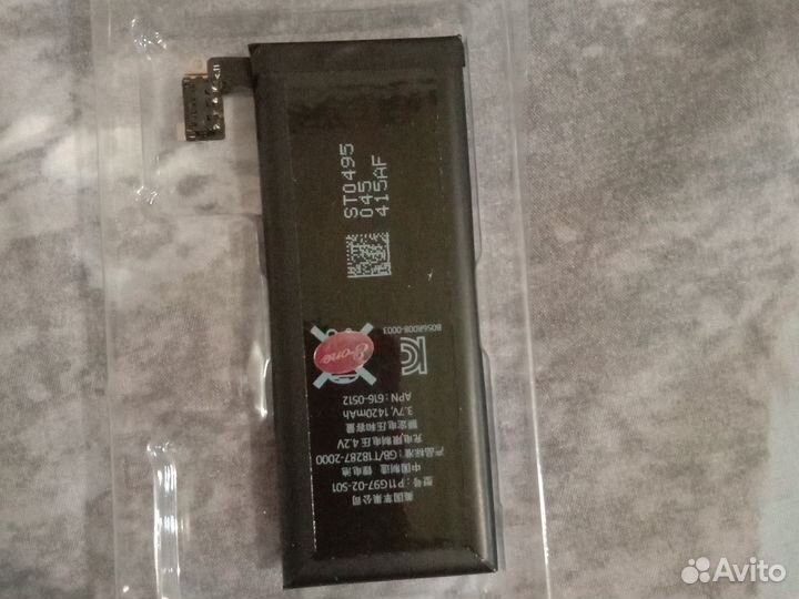 Акамулятор для айфон 5s