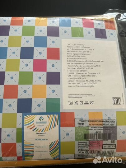 Комплект постельного белья Василек