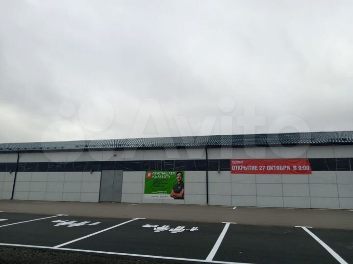 Свободного назначения, 420 м²