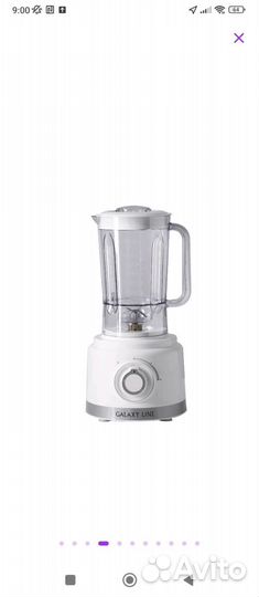 Кухонный комбайн