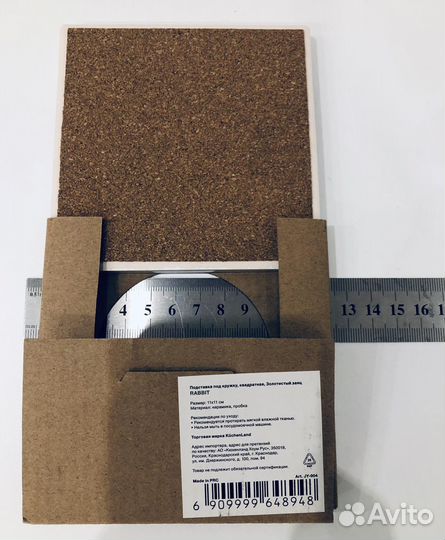 Подставка для чашек