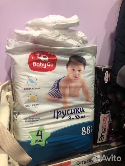 Памперсы детские 4 трусики