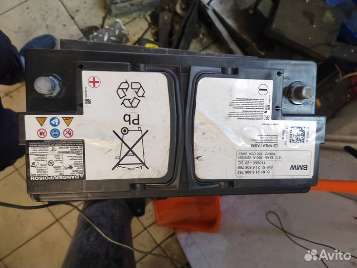 Аккумулятор