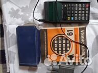 Калькулятор мк 61